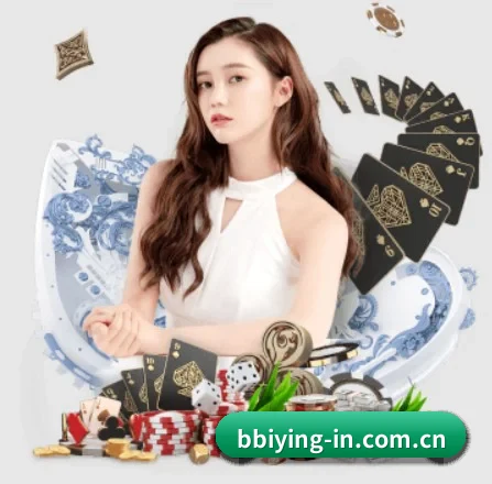 bbiying-in.com.cn APP 界面